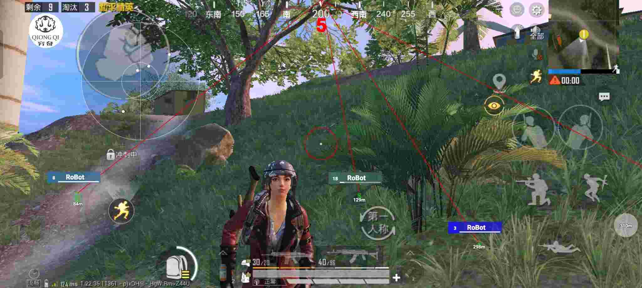 和平精英穷奇直装 - 和平精英外挂巡查员小姐姐辅助预览图